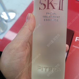 SK2피테라 에센스 230ml