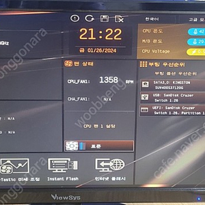 애즈락 H110M 보드 g4400 세트 팝니다.