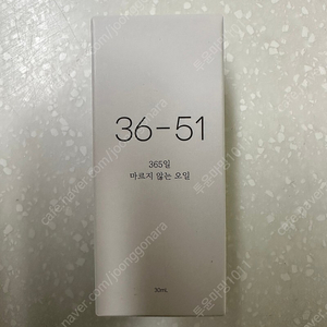 뷰티지아나 3651 오일 30ml