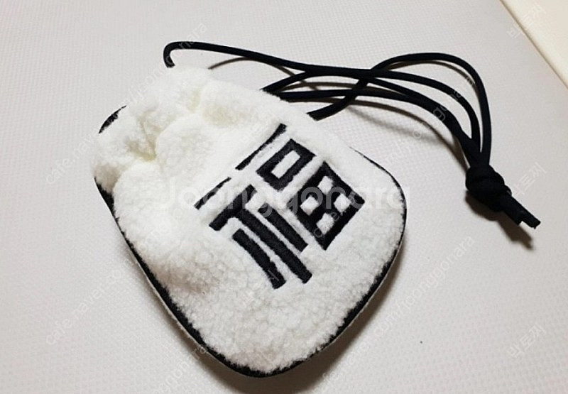 유아 남아 한복 복주머니 세트--1