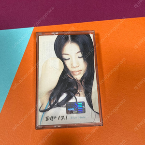 [중고음반/TAPE] 안상예 페이지 3집 Blue Note 카세트테이프