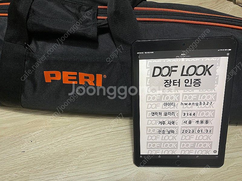 페리바운스 버터플라이 2424 ( 디퓨저) 45만원--0