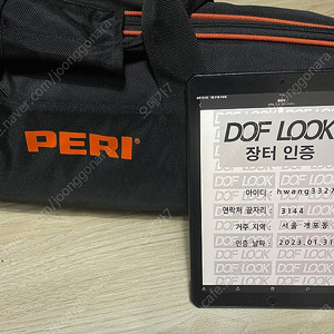 페리바운스 버터플라이 2424 ( 디퓨저) 45만원