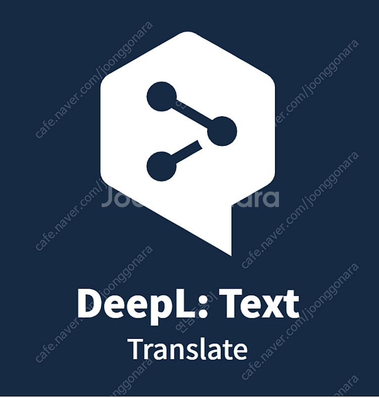 DEEPL PRO Advanced 1개월권​--0