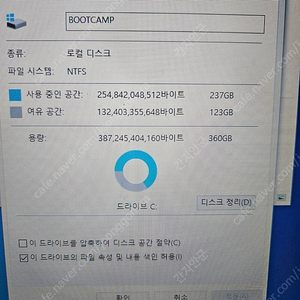 맥북프로 A1286(I7,4기가,360기가)