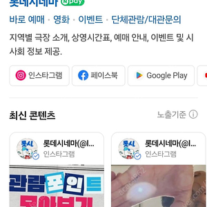 롯데시네마 7000