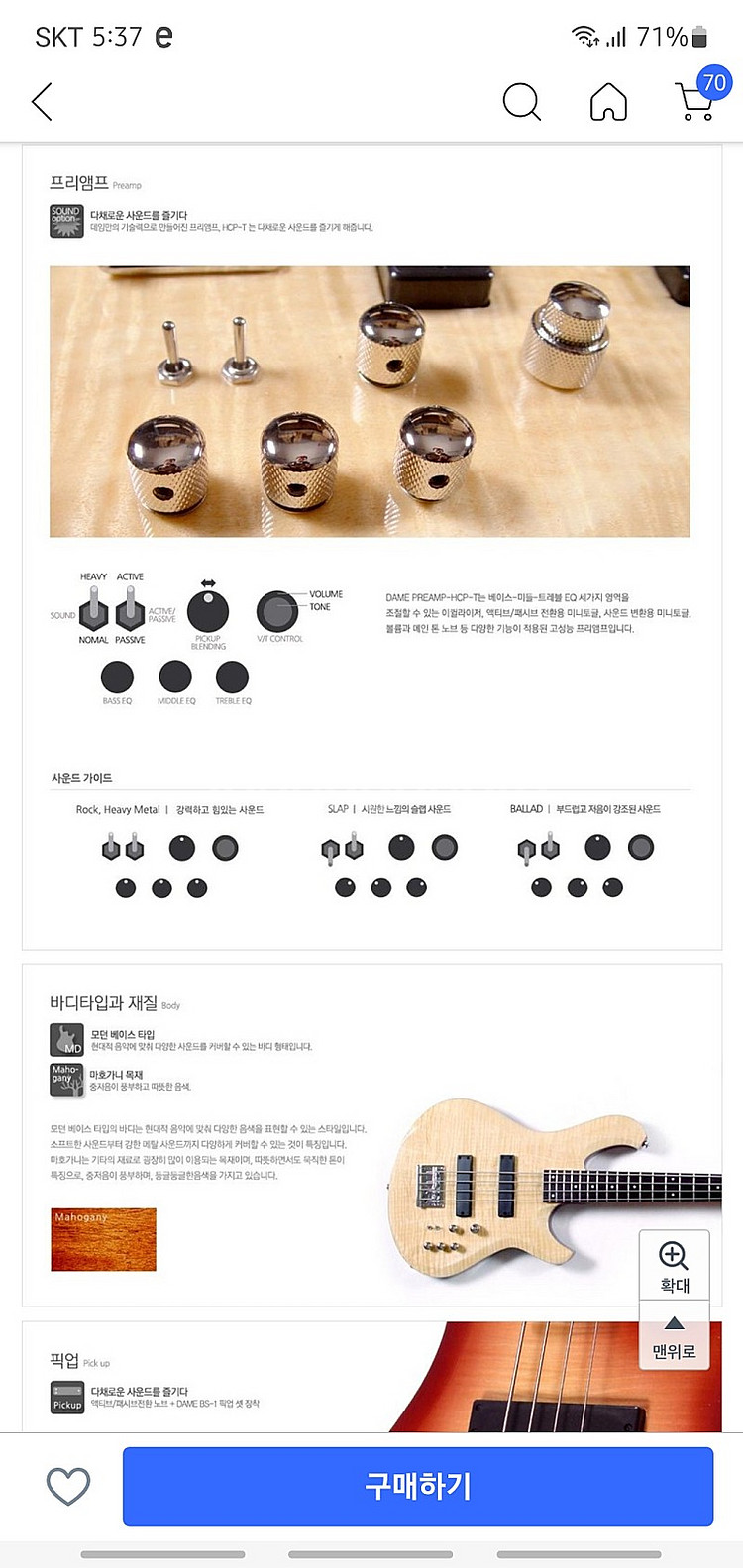 데임 커스텀샵 베이스기타 폴앤폴300--4