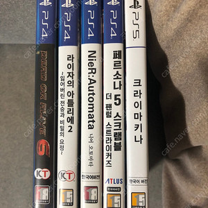 PS4 게임 타이틀 팝니다