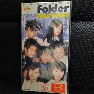 Folder FIRE! FIRE! 8cm 싱글 CD 미개봉 신품