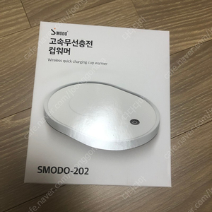 smodo-202 고속무선충전 컵워머 새상품