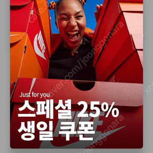 나이키 생일쿠폰 25프로 팝니다.