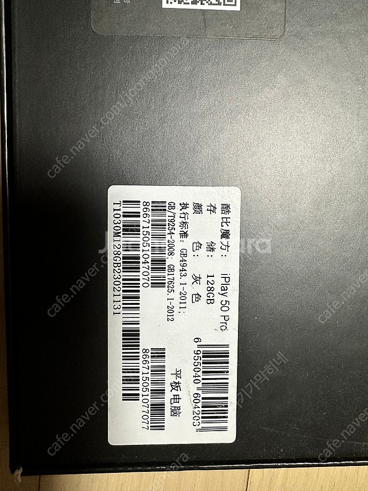 ALLDOCUBE iPLAY 50 Pro 판매합니다.--1