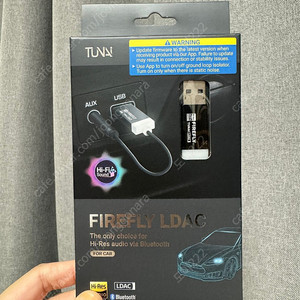 투나이 파이어플라이 tunai firefly ldac 블루투스 리시버