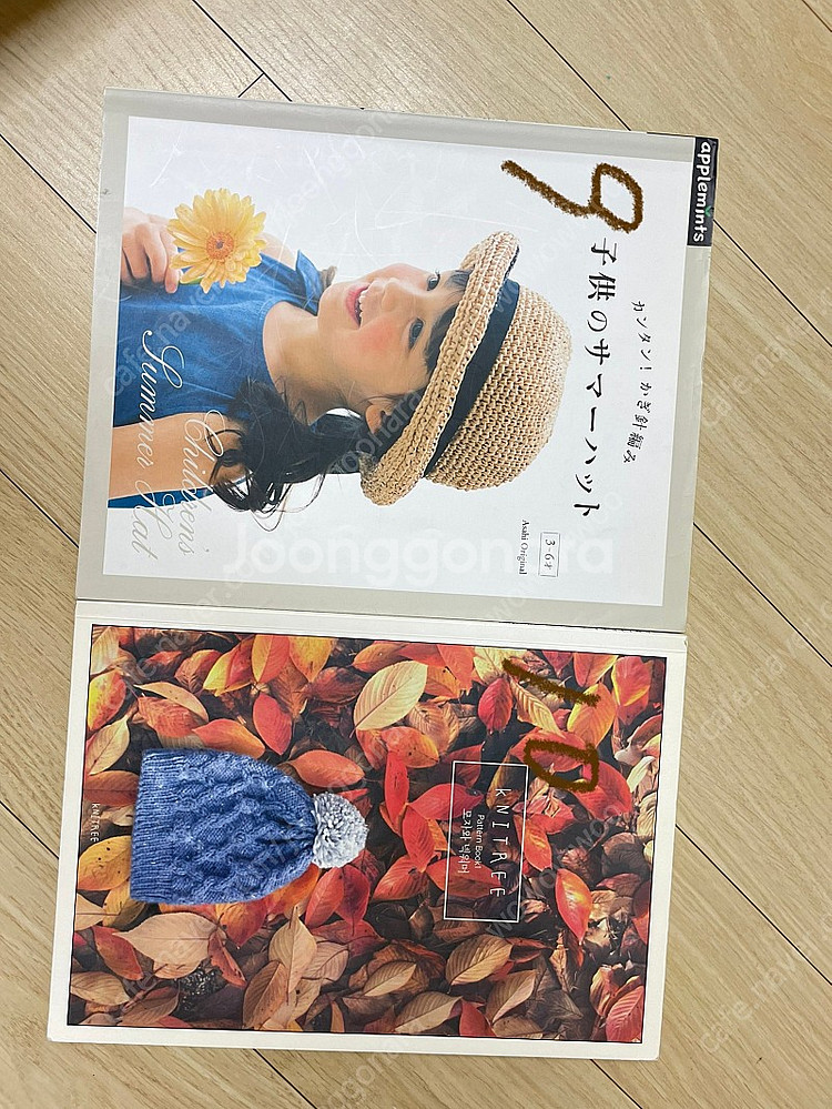 권당 가격인하 뜨개책,뜨개도서--1