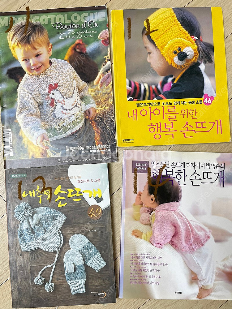 권당 가격인하 뜨개책,뜨개도서--3