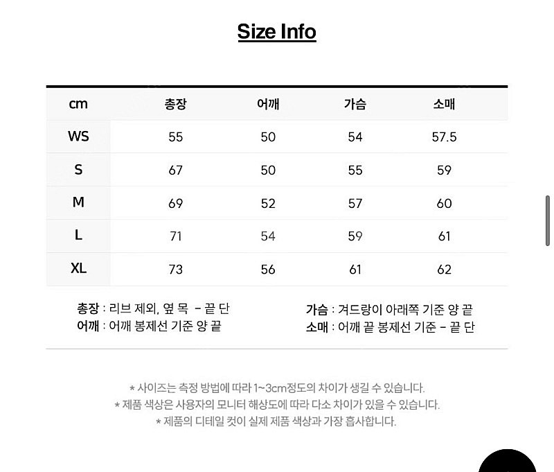 Lee 남여공용 빅 트위치 로고 니트 아이보리 M--2