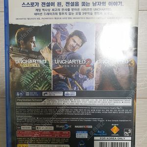 PS4 언차티드 콜렉션