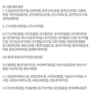 할리스 바닐라 딜라이트 오늘까지인거 판매합니다