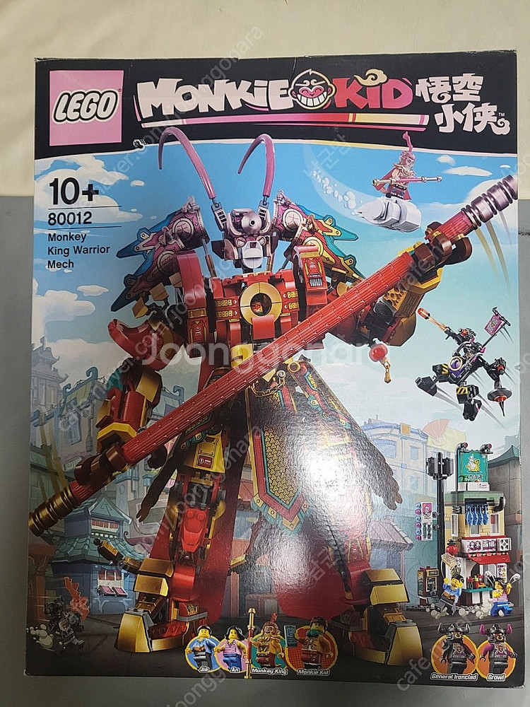 레고 몽키킹 워리어 로봇--0