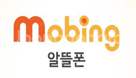 모빙 30% 할인가로 충전해드립니다.--0