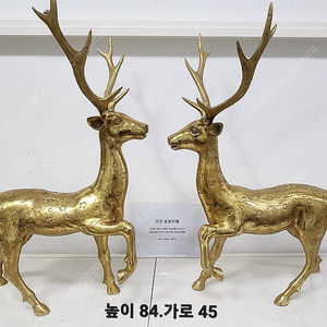 카페소품 황동 꽃사슴 암/수 한쌍 (84cm).동브론즈