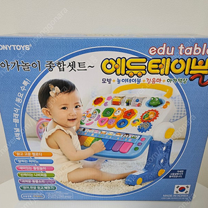 코니스 에듀테이블 판매합니다.