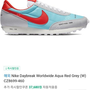 Nike Daybreak Worldwide Aqua Red Grey 나이키 데이브레이크 230사이즈