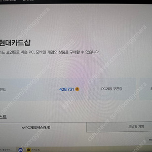 넥슨 98,000캐시 판매합니다