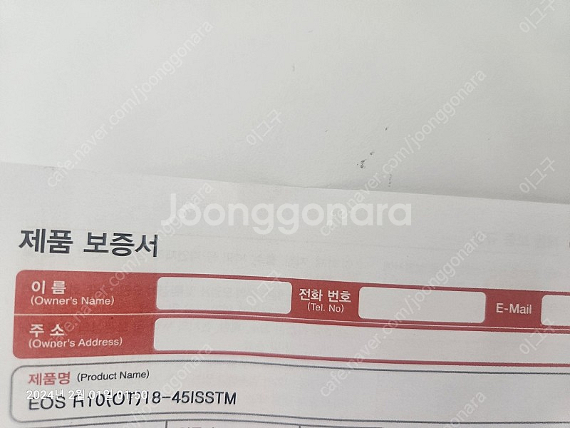 캐논R10 18-45 번들렌즈 KIT판매--6