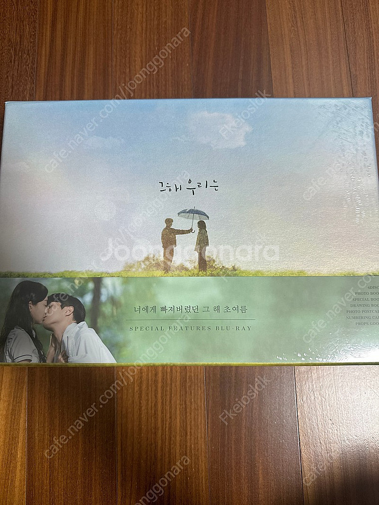 그 해 우리는 블루레이(미개봉)--0