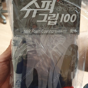3M 장갑 슈퍼그립 100