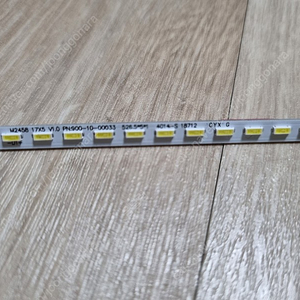 중고) LED 백라이트 Udea EDGE 24FL2