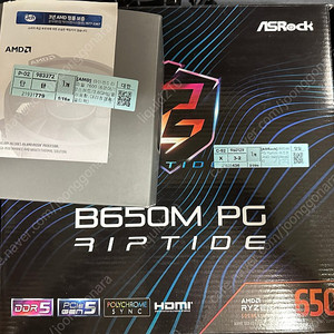 라이젠7600 + b650m pg riptide + ddr5 8gb*2 + pm9a1 1tb 택포