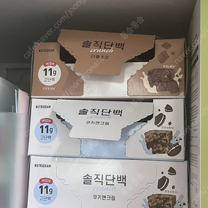 솔직단백바 크런치 더블초코, 쿠키앤크림