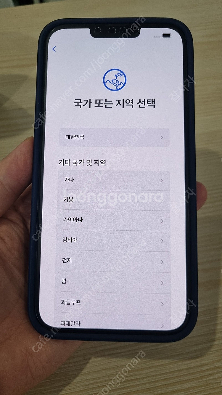 아이폰 14 플러스 128 블랙 풀박--8