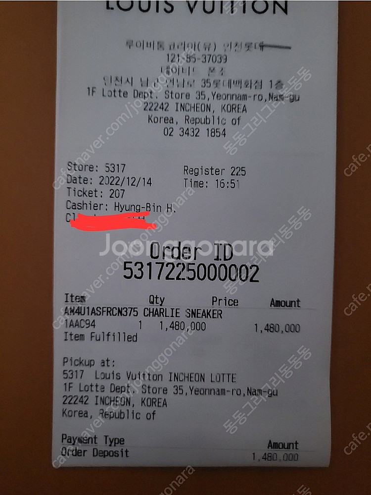 루이비통 여성 신발 판매합니다--4