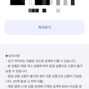 스타벅스 카페 아메리카노 T