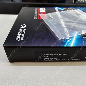 SSD 990 PRO 1TB NVMe 미개봉 정품 판매 합니다