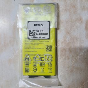 Lg g5 배터리 정품 미개봉 택포
