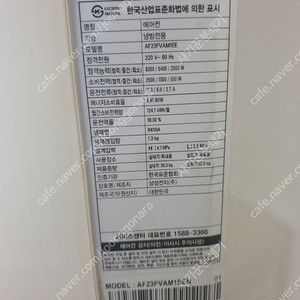 (서울 강동구) 삼성 업소용 냉방기 23평형