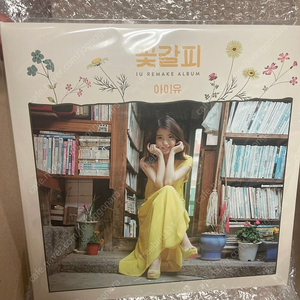 아이유 LP