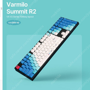구하기힘든 바밀로 저소음적축 V2 SUMMIT R2 풀배열