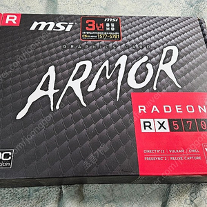 MSI 라데온 아머 OC D5 4GB RX570AR 팝니다