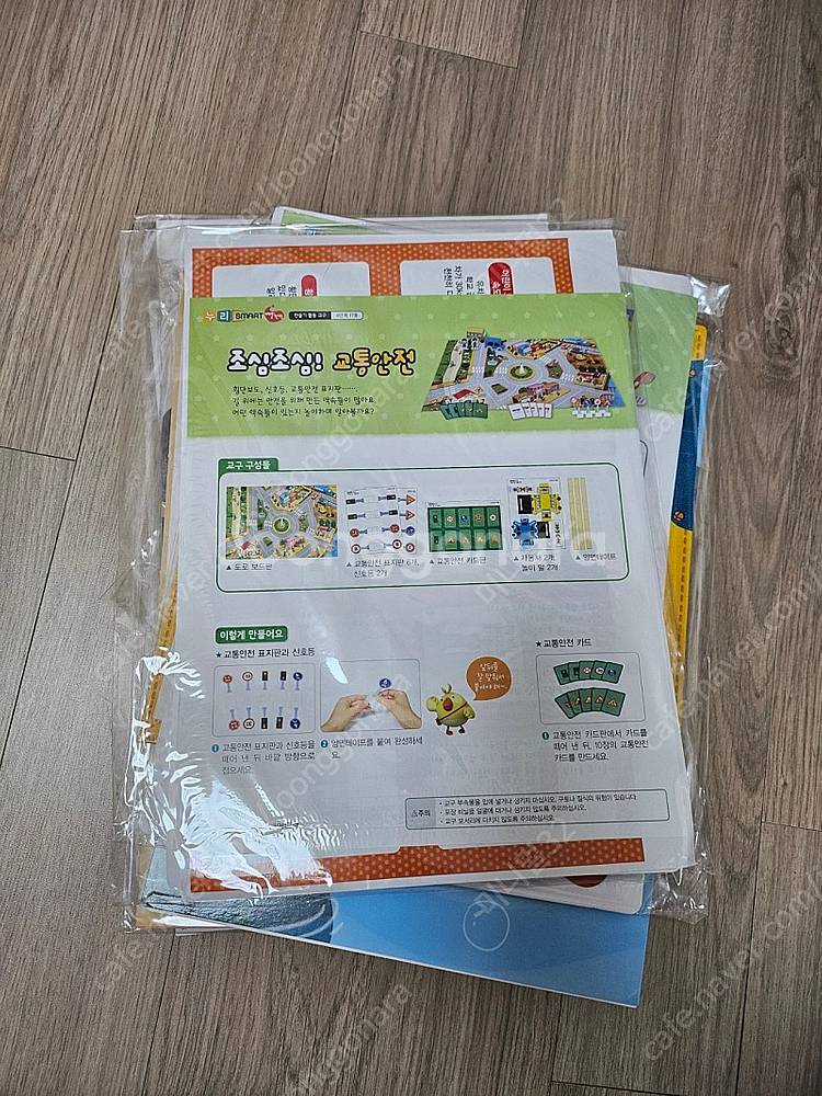 교원 누리빨간펜 3단계, 4단계 + 누리박스--1