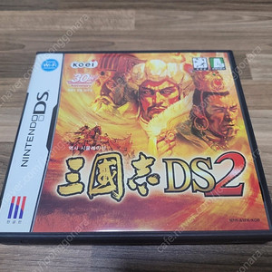 삼국지 ds2 판매합니다