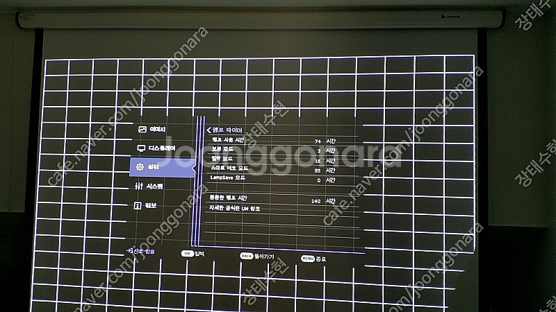 벤큐 빔프로젝터 BenQ MW612 WXGA (4,00...--2