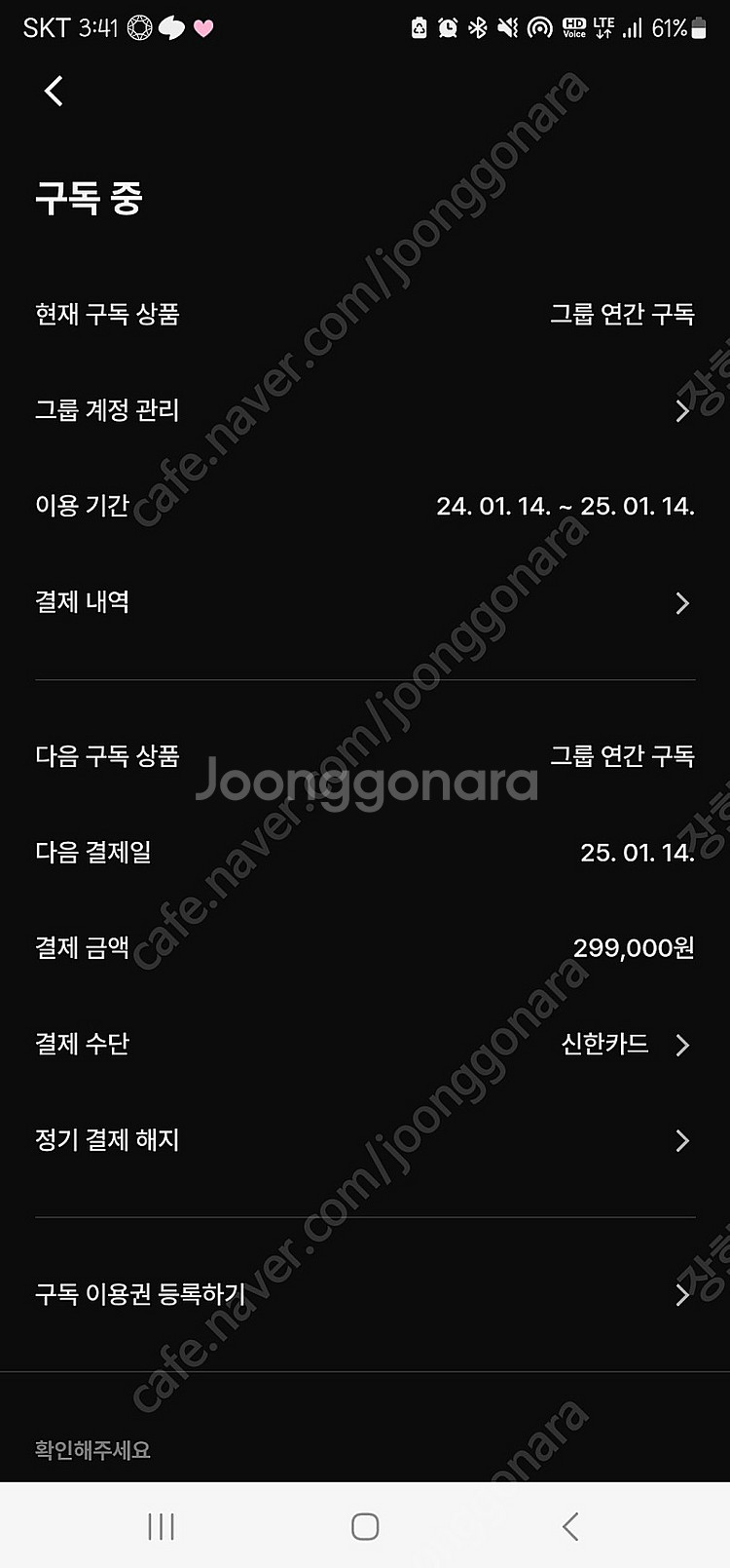 클래스101 그룹플랜 1분 모집합니다--0