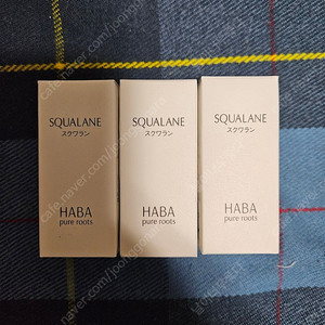 하바 오일 30ml 3개 일괄판매