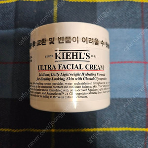 키엘 울트라 훼이셜 크림 125ml