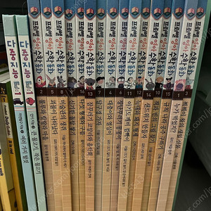 프뢰벨 영아수학동화